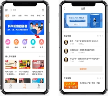4大產品入選信息化產品清單 平安智慧城市助力珠海園區、企業抗疫復工