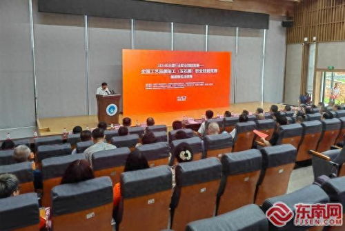 全國(guó)工藝品雕刻工職業(yè)技能競(jìng)賽福建賽區(qū)選拔賽在湄洲灣職業(yè)技術(shù)學(xué)院開賽