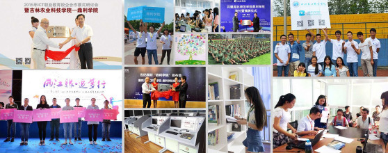 【摩爾星】世紀鼎利:通信職教雙輪驅動 打開成長空間