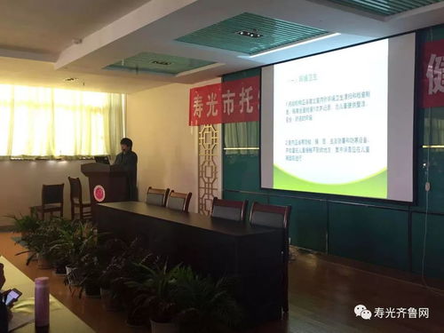 壽光市婦幼保健院舉辦全市第一期托幼機構衛(wèi)生保健培訓