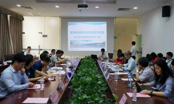 珠海市現代制造業(yè)職業(yè)教育集團召開2017年工作年會