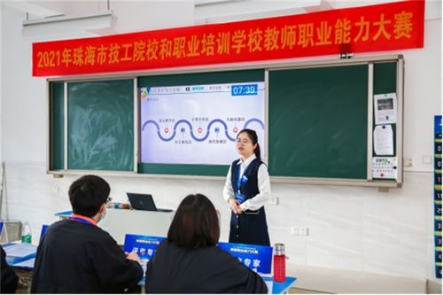 我院教師在珠海市首屆技工院校和職業(yè)培訓(xùn)學(xué)校職業(yè)技能大賽中獲得多個獎項