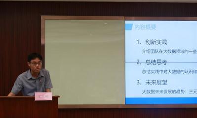 服務(wù)粵港澳大灣區(qū)發(fā)展，實(shí)現(xiàn)職業(yè)教育與產(chǎn)業(yè)精準(zhǔn)對(duì)接——廣東省大數(shù)據(jù)產(chǎn)教聯(lián)盟在珠海成立，開(kāi)啟職業(yè)培訓(xùn)新篇章