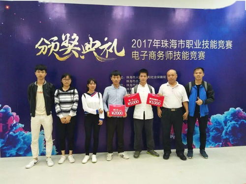 師資就是軟實(shí)力——珠海一職實(shí)驗(yàn)學(xué)校卓越師資團(tuán)隊(duì)，驅(qū)動(dòng)職業(yè)教育高質(zhì)量發(fā)展